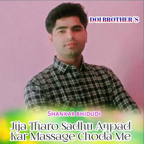 Jija Tharo Sadhu Anpad Kar Massage Choda Me