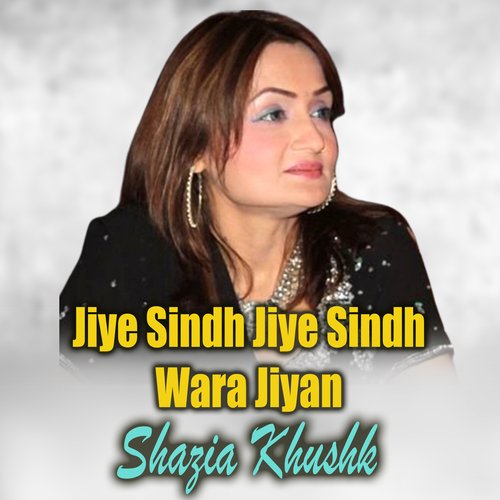 Sindh Saan Ahri Jind Jari