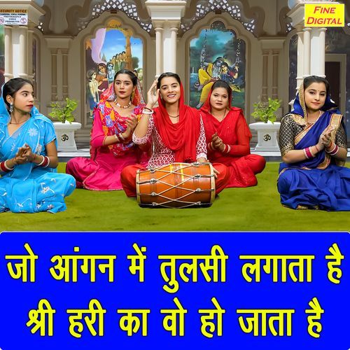 Jo Aangan Mein Tulsi Lagata Hai Shri Hari Ka Vo Ho Jata Hai