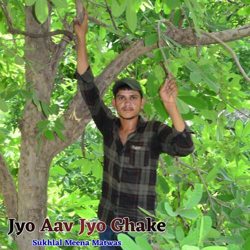 Jyo Aav Jyo Ghake