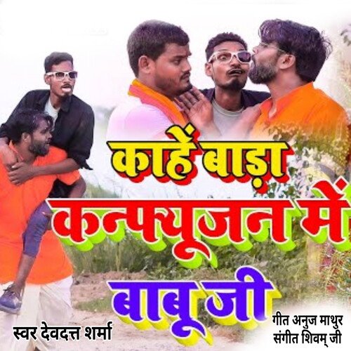 Kahe Bada Confusion Me Babu Ji