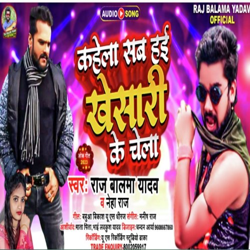 Kahela Sab Hai Khesari Ke Chela