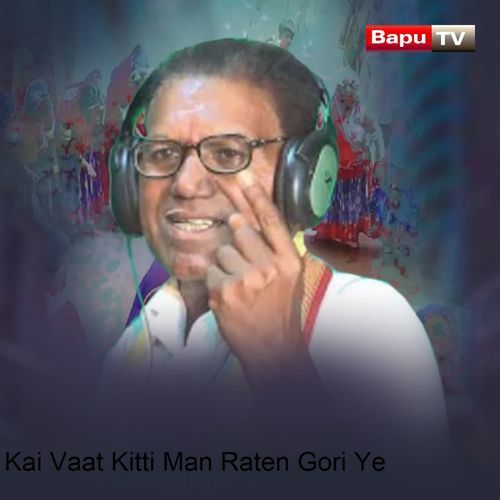 Kai Vaat Kiti Man Raten Gori Ye