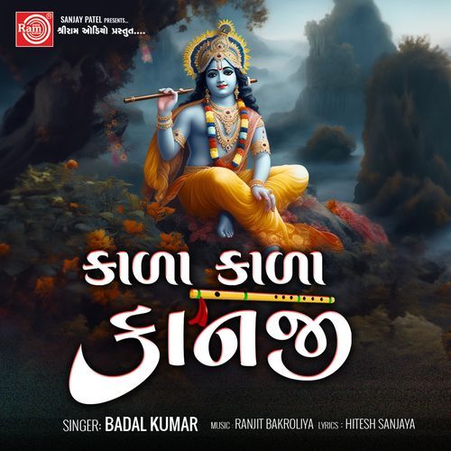 Kala Kala Kanji