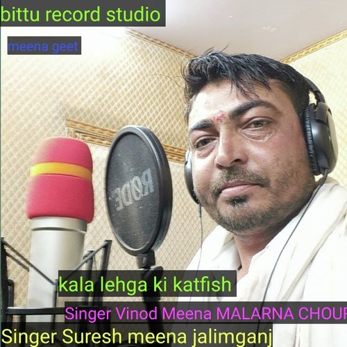 Kala Lehga Ki Katfish