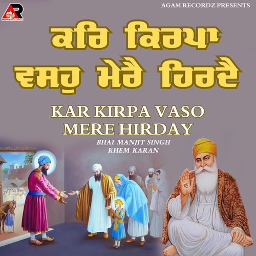 Kar Kirpa Vaso Mere Hirday