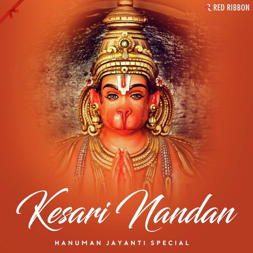 Hanuman Chalisa (Version 2)