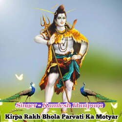 Kirpa Rakh Bhola Parvati Ka Motyar-BQQbBjdSTgU