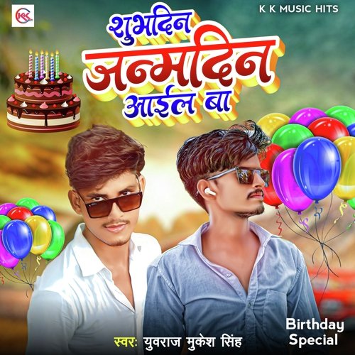 Kk Raj Ke Birthday Sabh Kehu Manawata