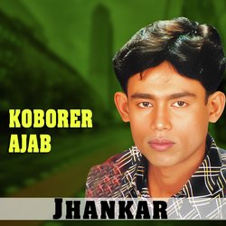 Koborer Ajab-SCkgfh57TlQ