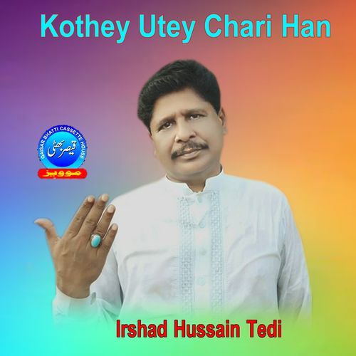 Kothey Utey Chari Han
