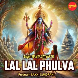 Lal Lal Phulva