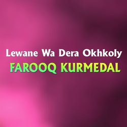 Lewane Wa Dera Okhkoly