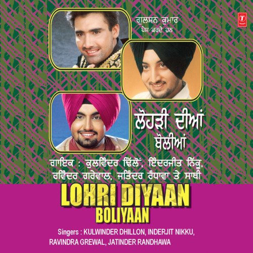 Lohri Diyan Boliyan