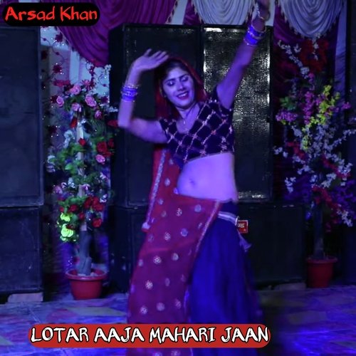 Lotar Aaja Mahari Jaan