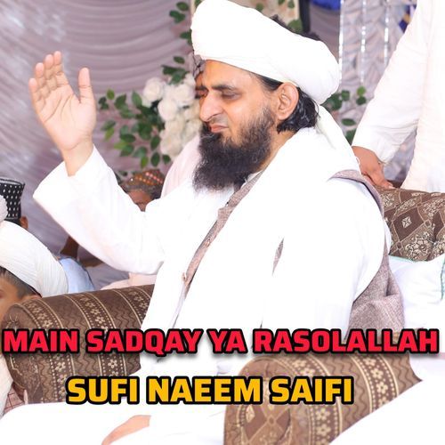 AO MERE NANI KI SHAN SUNO