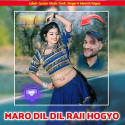 MARO DIL DIL RAJI HOGYO-GzIHXwJiYQY