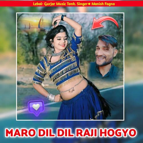 MARO DIL DIL RAJI HOGYO