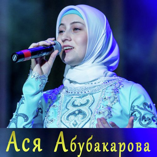 Хьо суна виц лур вац