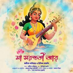 Maa Saraswati Aye-OAMSZwBvUXU