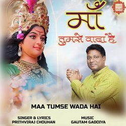 Maa Tumse Wada Hai-MzcgVRZkVgY