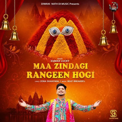 Maa Zindagi Rangeen Hogi