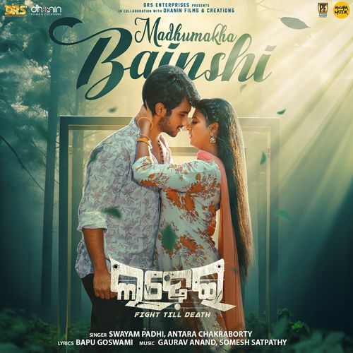 Madhumakha Bainshi (From "Ladhei")