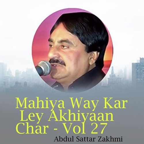 Mahiya Way Kar Ley Akhiyaan Char - Vol 27