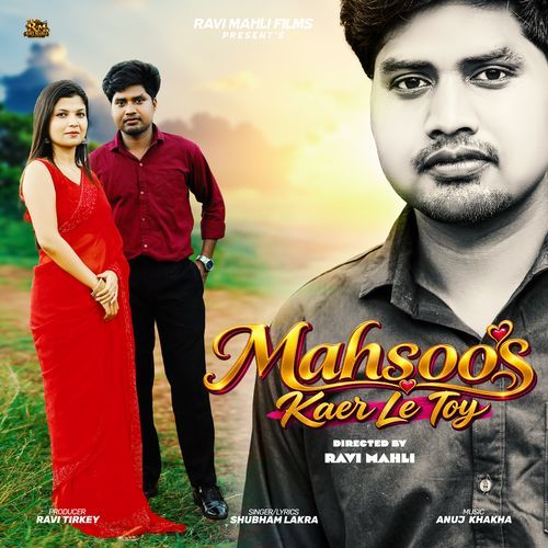 Mahsoos Kaer Le Toy
