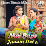 Mai Bape Janam Dela