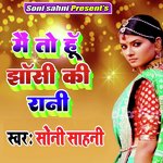 Mai To Hu Jhansi Ki Rani