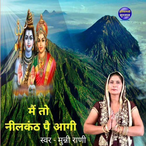 Main To Neelkanth Pe Aagi