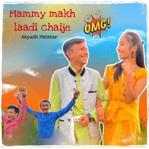 Mammy Makh Laadi Chaije