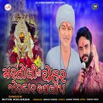 Martolinii Chehar Jordar Aalap