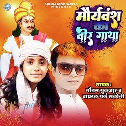 Mauryavansh Ka Veer Gatha-KFEmZB1gQXc