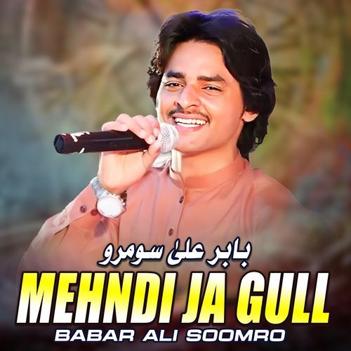 Mehndi Ja Gull