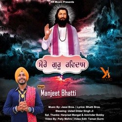 Mera Guru Ravidas-GDgTUyZBb1Y