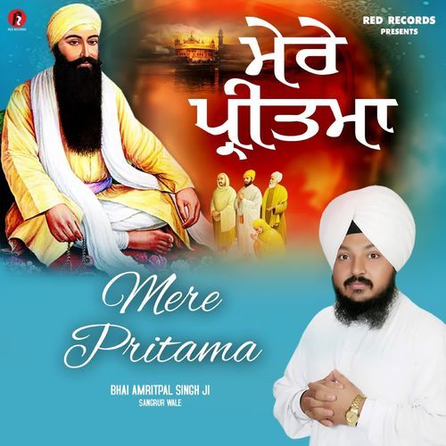 Mere Pritaamaa