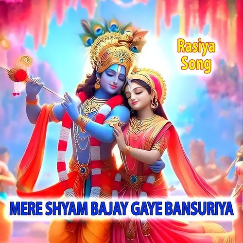 Mere Shyam Bajay Gaye Bansuriya