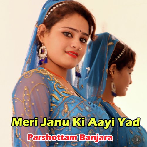 Meri Janu Ki Aayi Yad