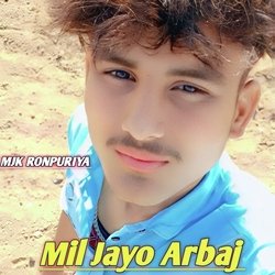 Mil Jayo Arbaj-I14BWBFbAHY