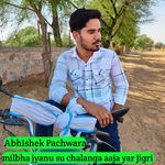 Milbha Jyanu Su Chalanga Aaja Yar Jigri