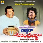 Mister Chombeshwara, Part- 3
