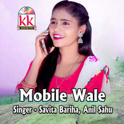 Mobile Wale-JSQTZAB,Yns