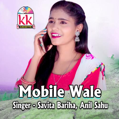 Mobile Wale