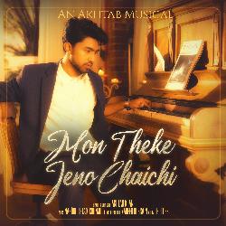 Mon Theke Jeno Chaichi-GykfZh5dZVA