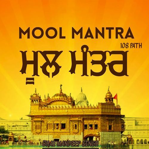 MooI Mantar 108 Path