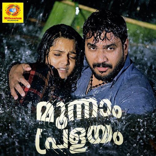 Moonnam Pralayam (Original Motion Picture Soundtrack)