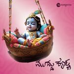 Muddu Krishna