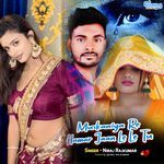 Muskaniya Re Hamar Jaan Le Le Tu